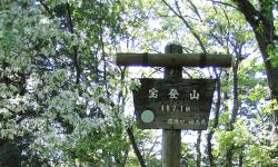 Featured image of post Chichibu hike
