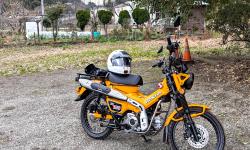Featured image of post Honda Hunter Cub CT-125 First Impressions