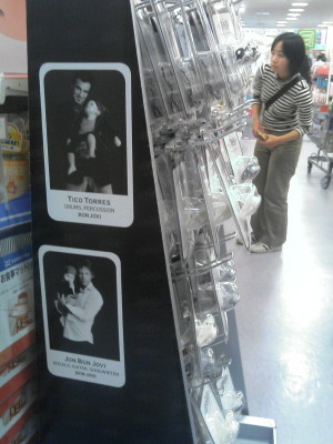 Bon Jovi Rock star dummies for babies. Really. These are real.