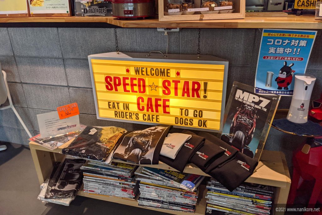 The SpeedStar Cafe, Tokyo