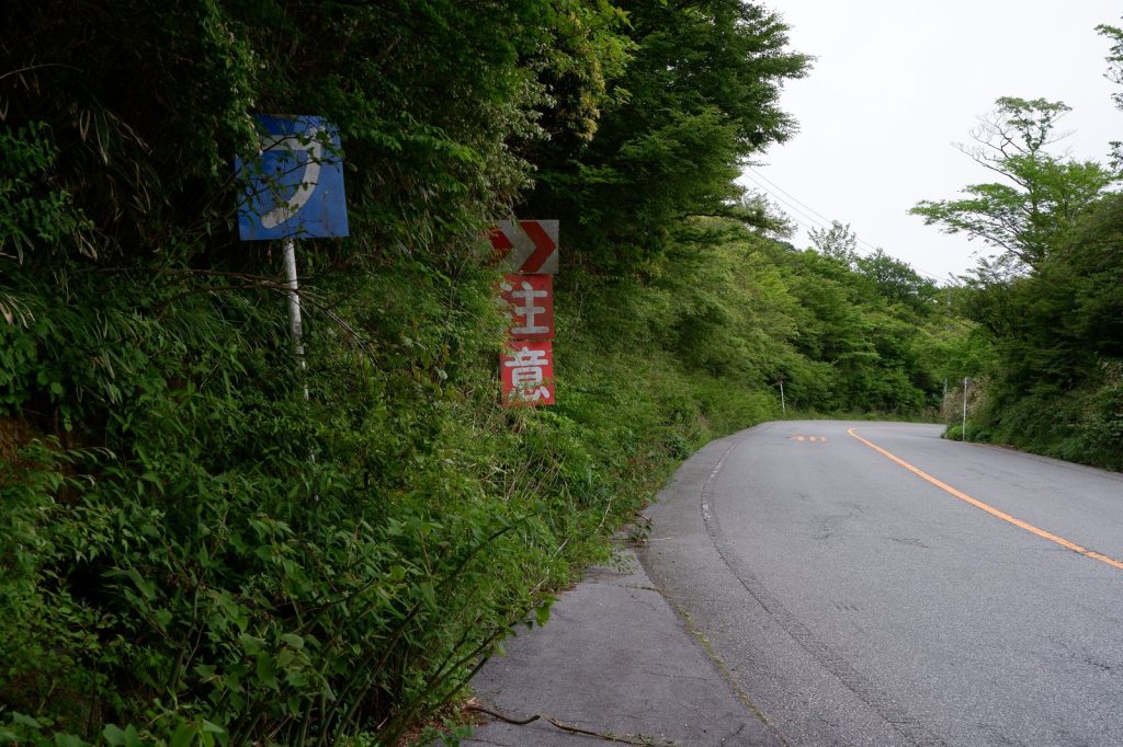 A nice blind corner, which at least has a warning sign.